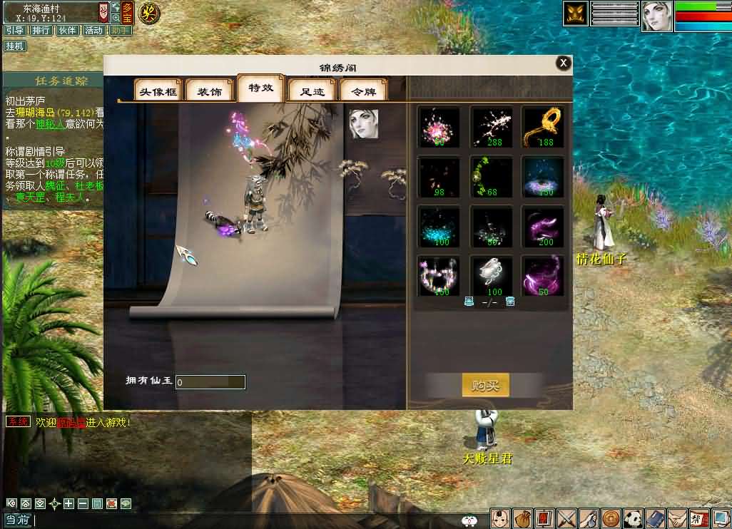 [GGE2手工端] 大话2四族水墨版！PC/安卓真互通！带全套源码！