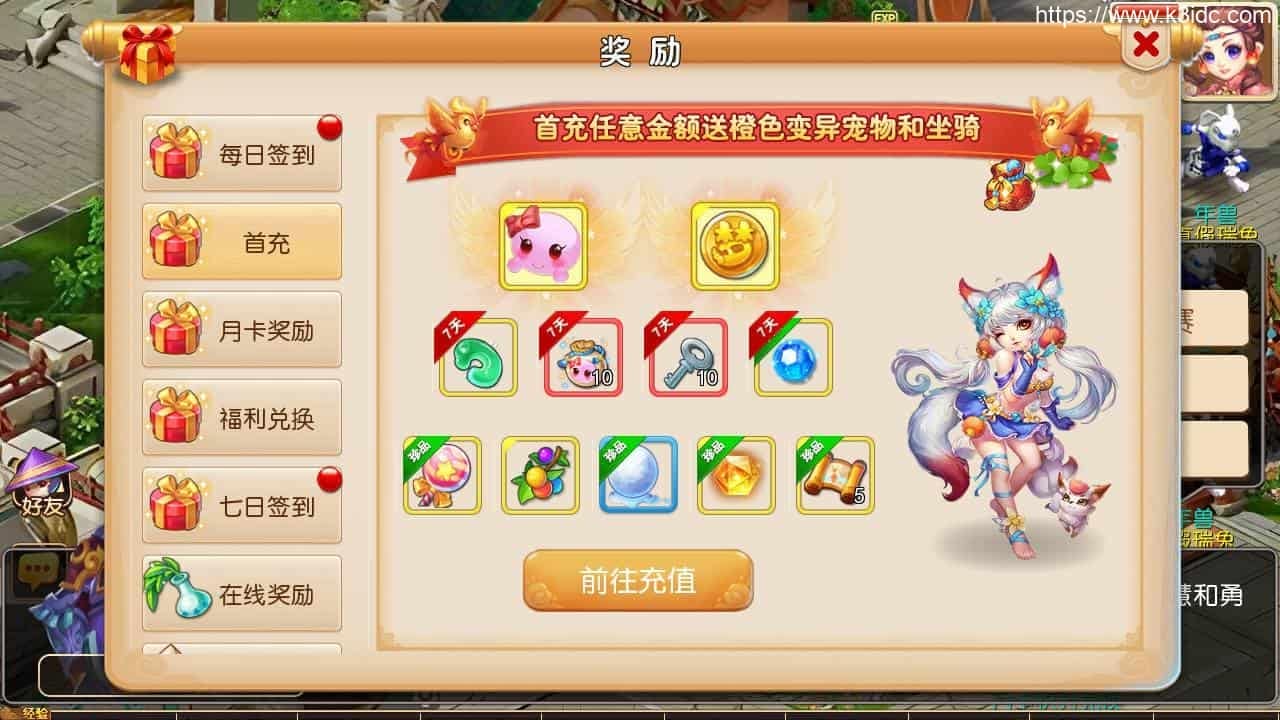 MT3换皮梦幻【云梦西游】最新整理Linux商业开服手工服务端+安卓苹果双端+GM后台+详细搭建教程+全套源码+赞助攻略