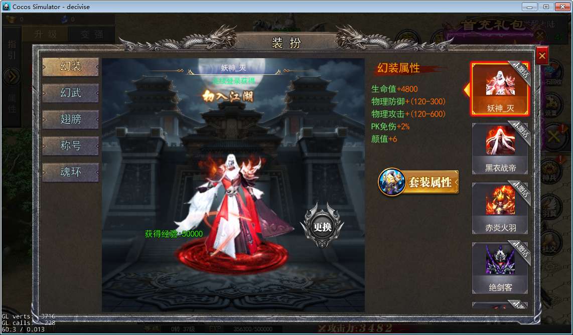 [手游源码] 白日门山河重置3全套源码(客户端源码+服务端源码+GS源码+工具源码+本地测试端)