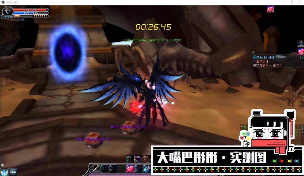 惊天动地单机6职EP29高清装新副本装备时装翅膀强化+20整合商店