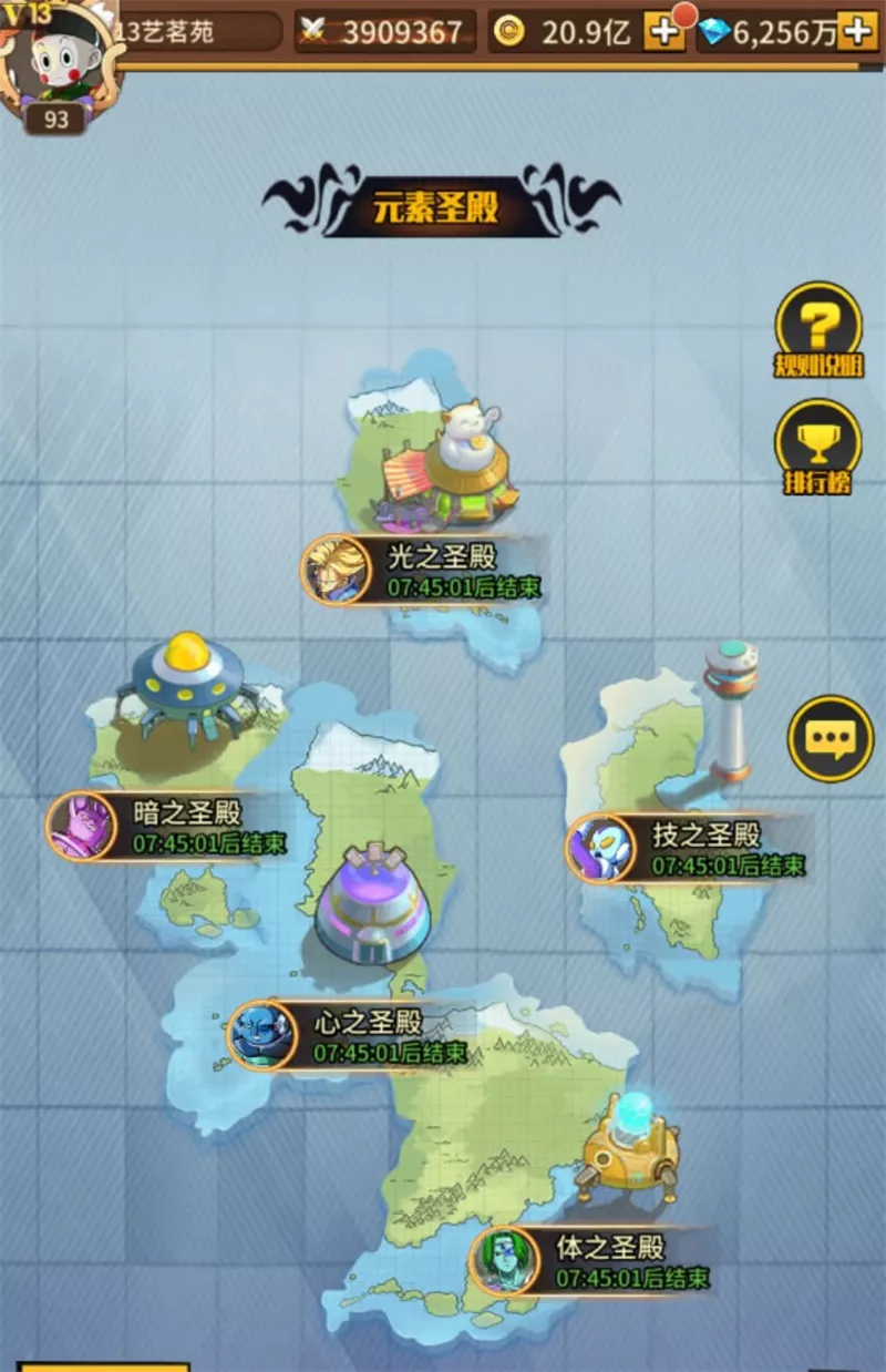 龙珠之战一键端电脑架设VM虚拟机PC手游模拟器版单机非联网