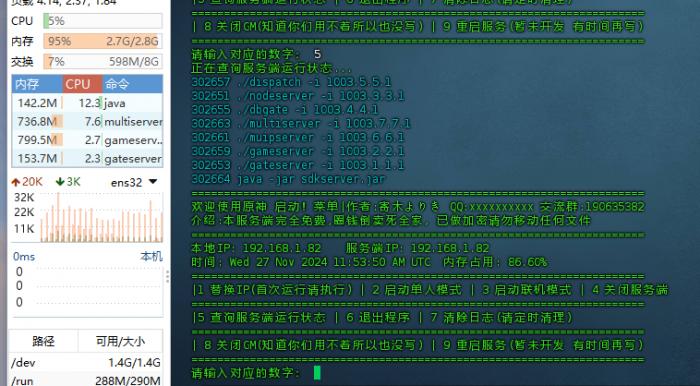 C87D0DC93B4FD4DBB366175E9EC6A63F.png