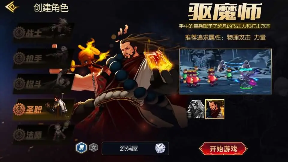 [手游源码] 黑暗荣耀阿拉德之怒 VM一键端+Linux手工服务端+后台+教程