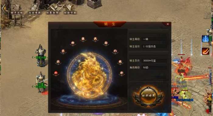 [一键安装] 分享一个某宝买的超变忘忧神器单职业一键智能假人陪玩版本