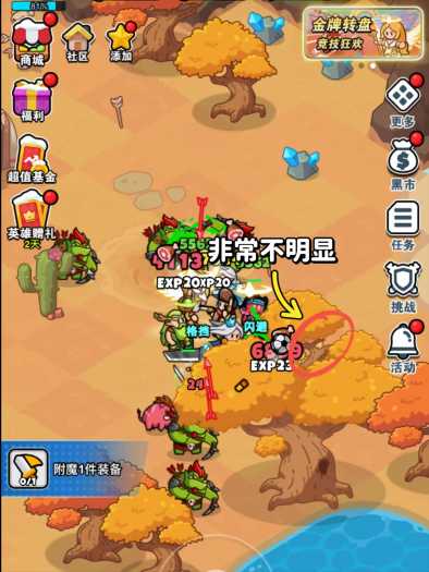 [一键安装] 【百炼英雄】Q萌画风武侠修仙网页游戏 内置GM控制台 视频安装教学 虚拟机一键端-七玩网