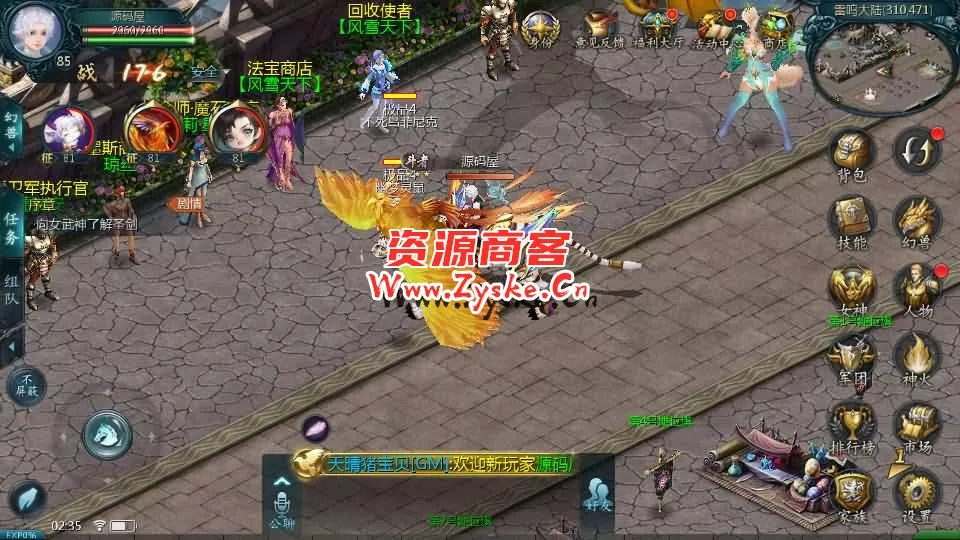 1655互通魔域【风雪天下第二季】最新整理Win系半手工服务端+本地验证+本地注册+全套工具+详细搭建教程