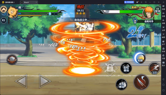 [一键安装] 【死神激斗虚拟机】【100%可进游戏小白知音】【内含视频+说明教程】