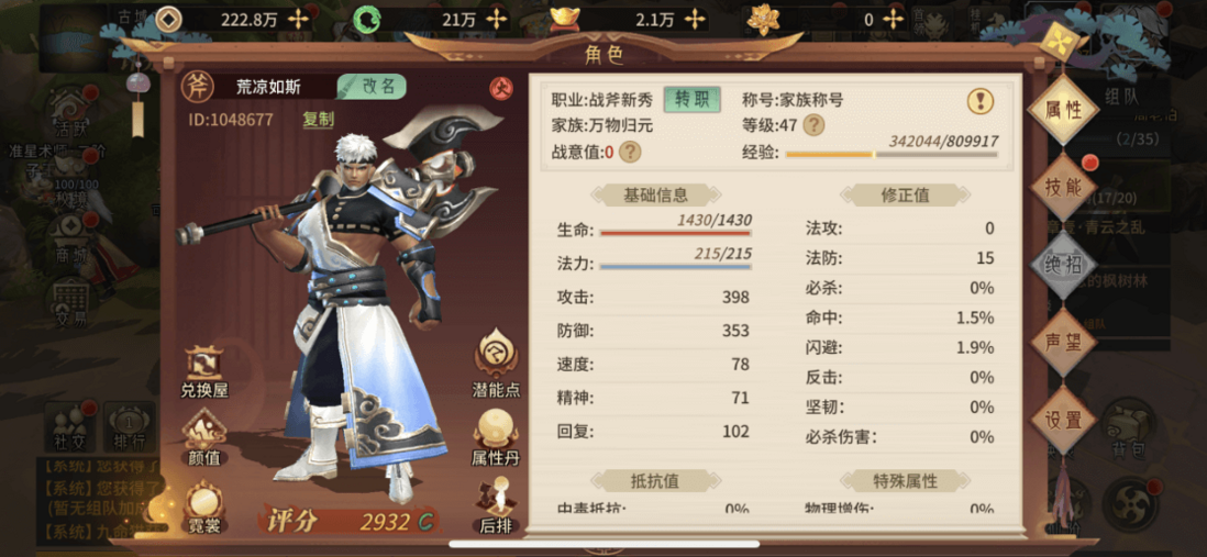 【教程】万灵齐聚，山海相遇，万灵山海手游详细图文架设教程