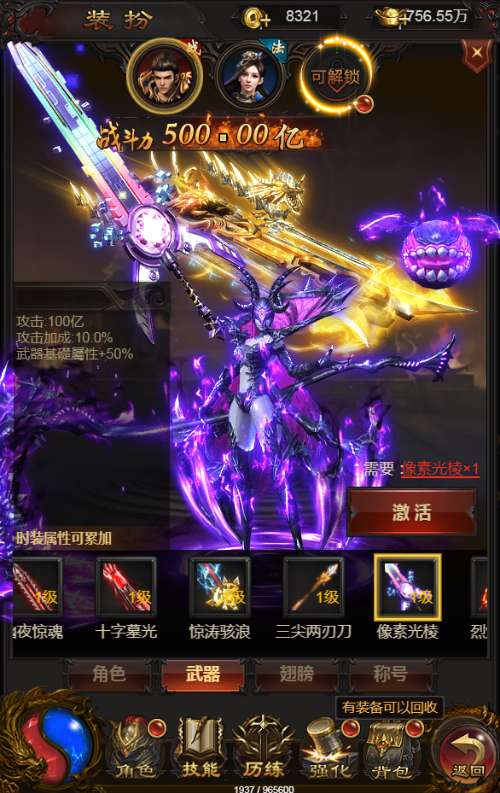 [手工架设] 三网雷霆H5游戏混沌龙珠神武雷霆多区跨服2024整理Linux手工服务端