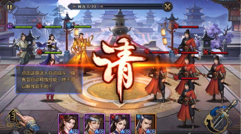 [一键安装] 古龙群侠传2之燕南天-已清档-安卓苹果IOS双端版本+架设视频教程