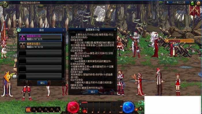 [一键安装] 某盟DNF鱼尾86虚拟机一键单机版副本城镇100%全宽屏完美技能