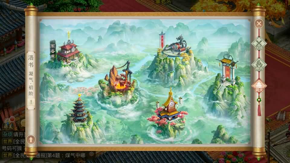 [手游源码] W道-武动乾坤 Win手工服务端+安卓苹果双端+运营后台+视频教程