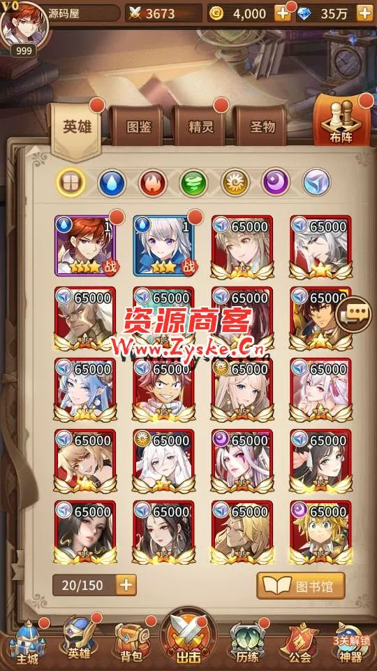 稀有二次元卡牌回合手游【宝石新暗罗刹比比东6.5万级内购版】最新整理Linux手工服务端+多区跨服+GM授权后台+安卓+详细搭建教程+视频教程