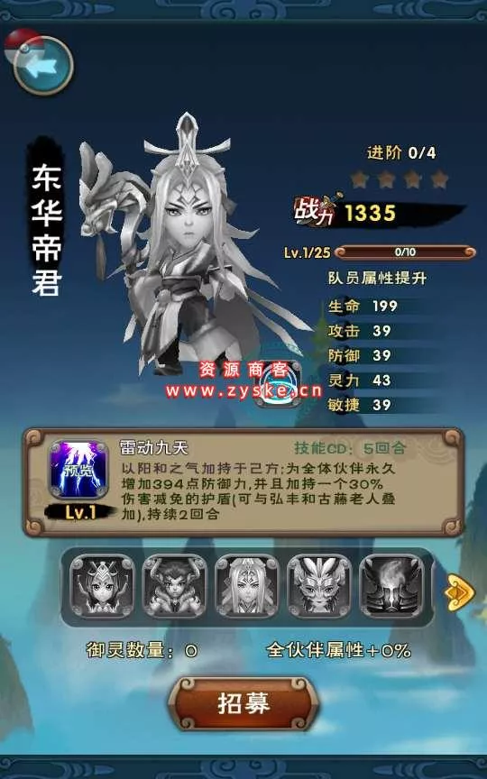 怀旧卡牌手游【仙剑奇侠传】 Win一键既玩服务端+GM授权后台+视频教程