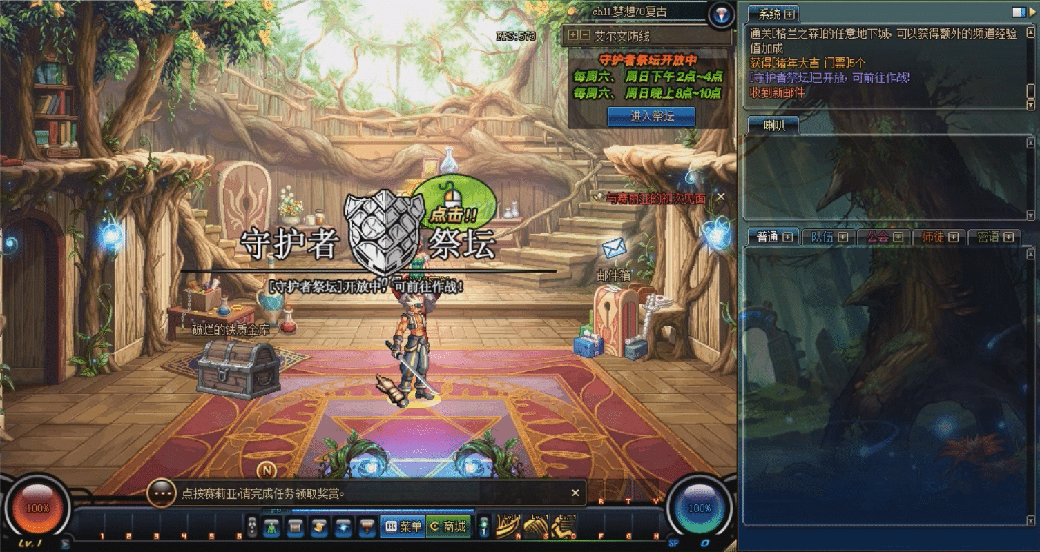 [亲测能玩]DOF单机版85仿官黑金版护石低级传说SS装备优化减负任务SS宝珠