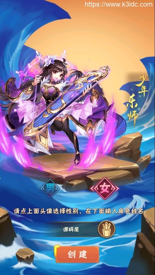 卡牌回合手游【少年三国志焰金第三代完整版】最新整理Linux手工服务端+CDK卡密授权后台+GM授权后台+安卓+详细搭建教程-2