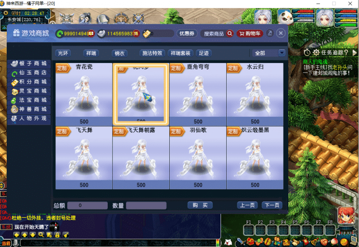 [一键安装] 分享【神来西游终极修复版】最新整理单机一键即玩端+Win系服务端+假人摆摊+假人陪玩+安卓苹果PC三端+全套源码+详细搭建教程+视频教程