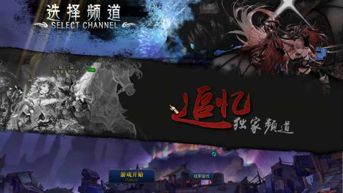 [手工架设] 亲测DNF追忆【剑势横空】86！