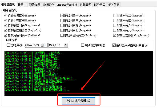 [一键安装] [特色中变版本] 清风天才剑雨-六职业-六种族-自动拾取-暗黑魔兽-LF精修