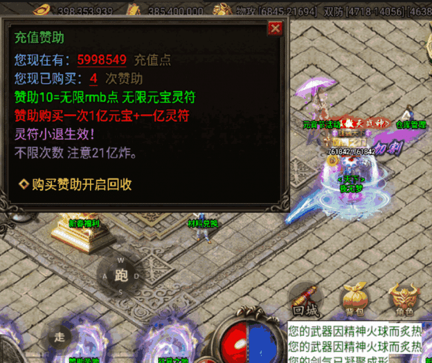 [手工架设] 【战神引擎】大威黑龙十七大陆！