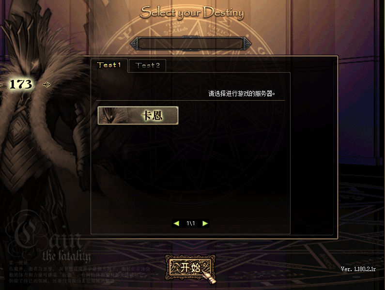 [一键安装] DNF60级173怀旧单机版超级时装光环装备生产