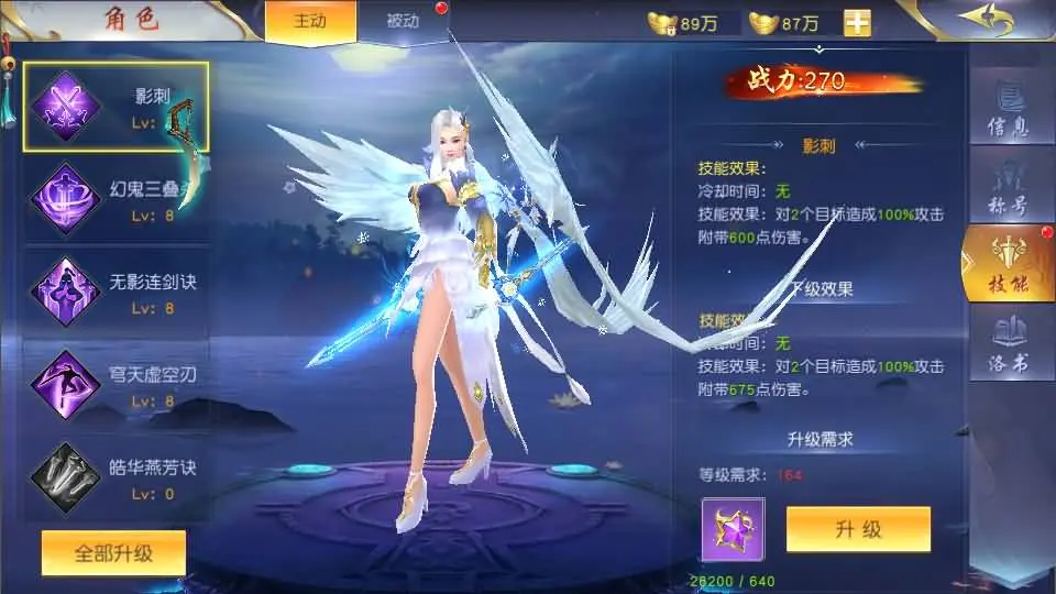 [手游源码] 御剑九歌 WIN一键服务端+多区跨服+GM后台+教程