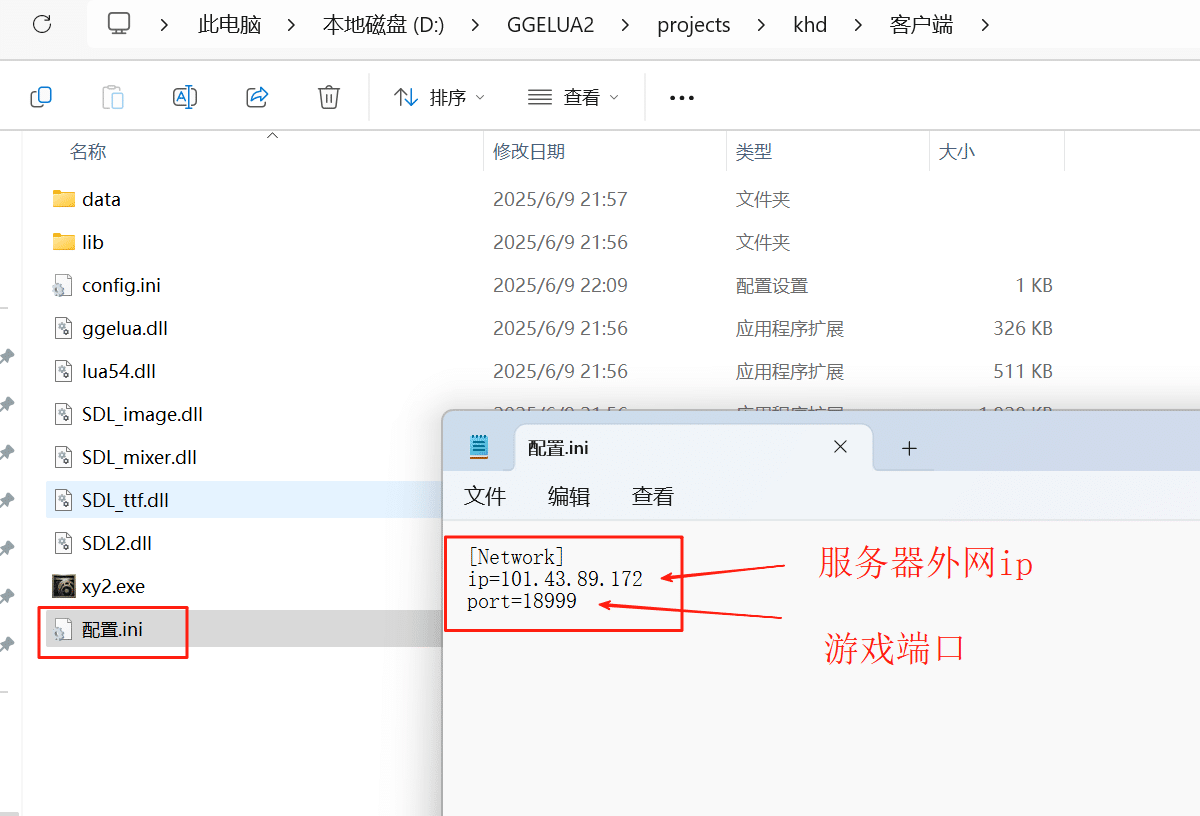 [手工架设] 大话G2四族复古支持联网版-七玩网资源站