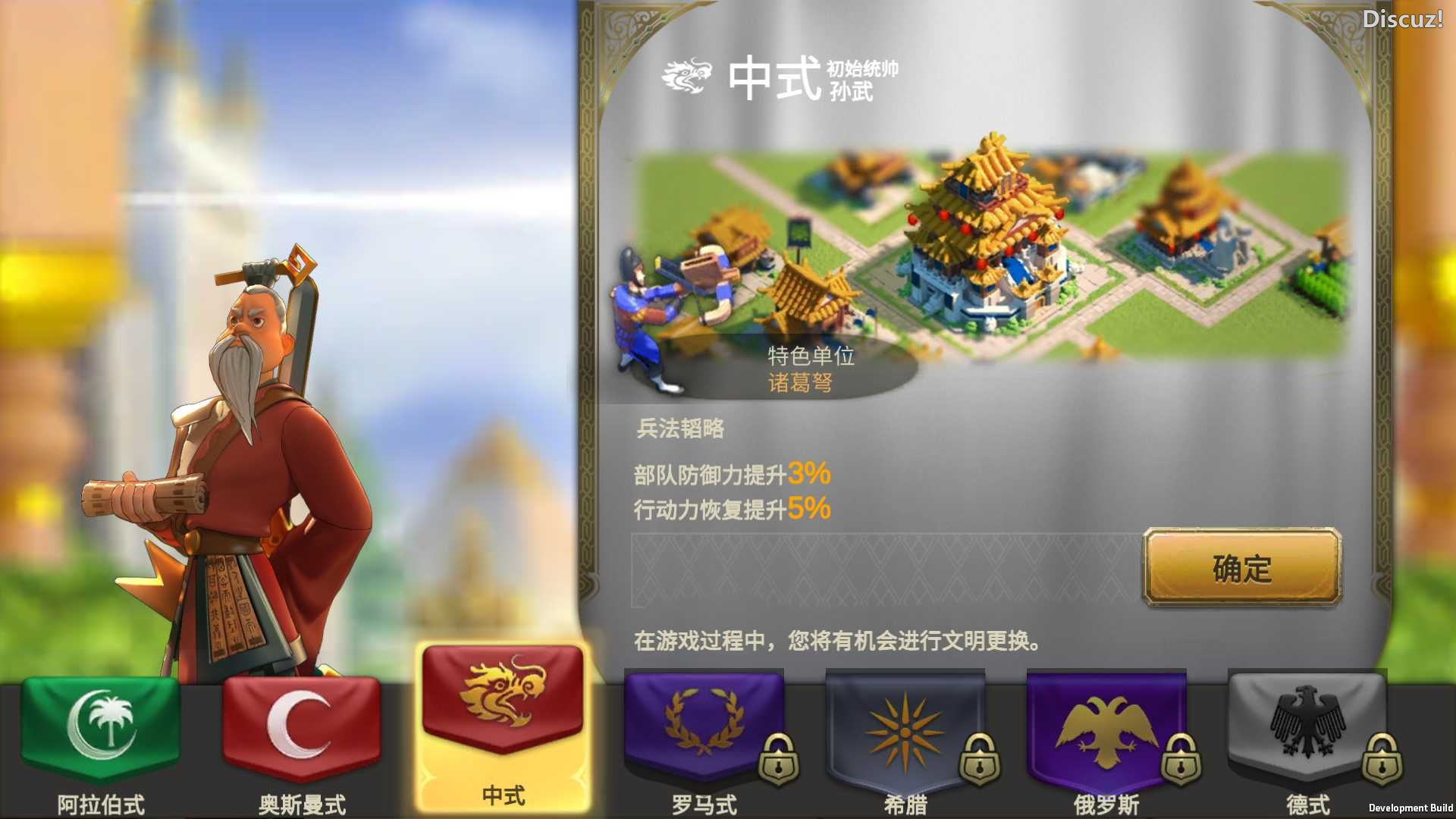 [手工架设] 【万国觉醒内购授权版】 多文明策略手游Linux服务端+CDK授权后台+运营后台