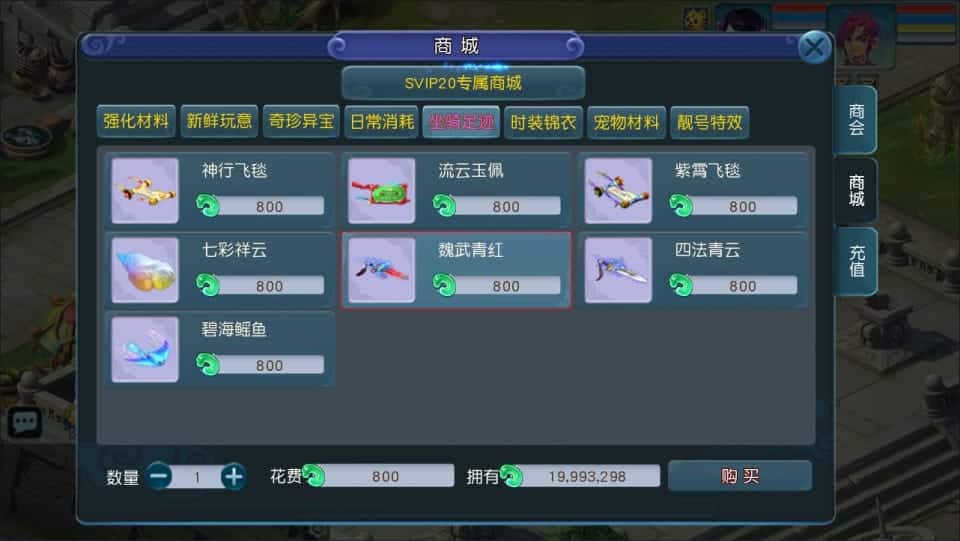 [手游源码] MT3换皮梦幻 情怀玉京瑶 新整理Linux手工服务端+GM后台+教程+攻略