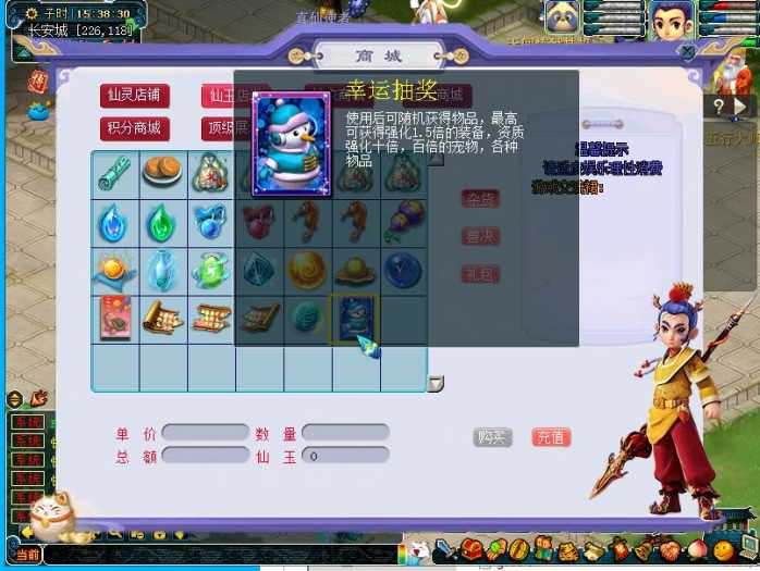 [一键安装] 【梦幻一键端】飞蛾经典西游中超变-定制礼包-独家打造熔炼-会员挂机-宝石无上限