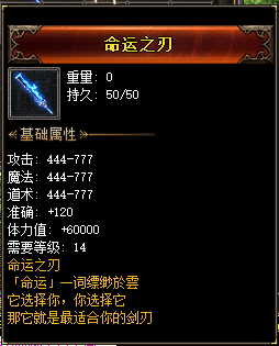 [一键安装] 搬运【精修翎风引擎】第七鬼神第七鬼神巨耐玩.七职业流派九大陆楼_秘闻探索_异界深渊