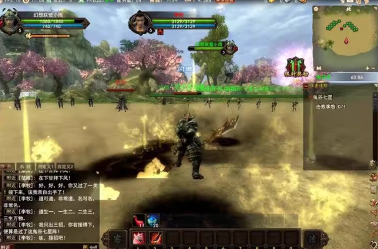 [一键安装] 项羽OL一键端单机版春秋战国网单架设GM（修复怪物不能攻击）