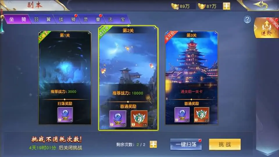 [手游源码] 御剑九歌 WIN一键服务端+多区跨服+GM后台+教程