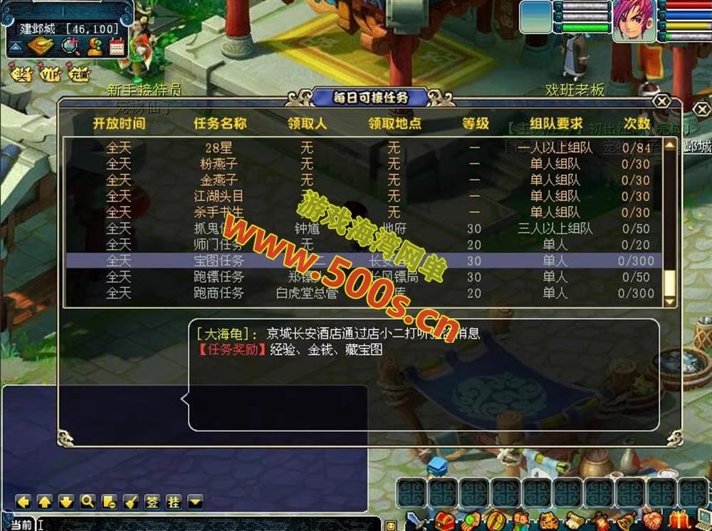 [端游源码] 梦幻西游单机互通端怀旧版一键端+3版本手工架设服务器端