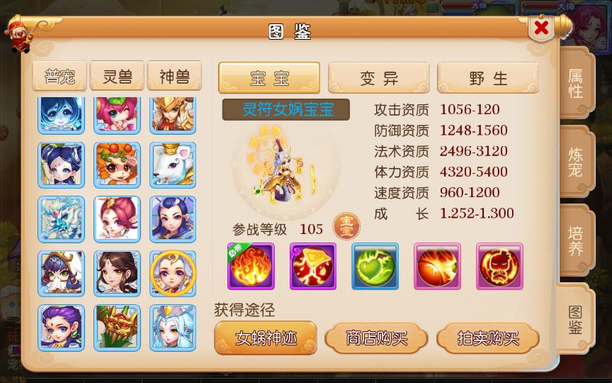 [手游源码] MT3换皮梦幻 养乐西游 新整理VM一键端+Linux手工服务端+GM后台+教程