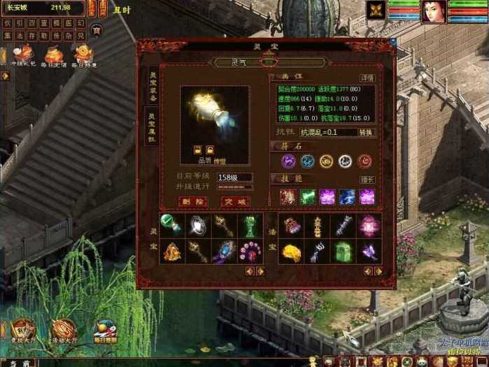 [手工架设] 2022红木端大话2单机物集西游启灵星盘灵犀龙族无限仙玉伙伴多开