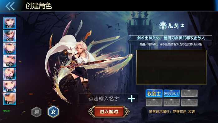 [一键安装] 星云记-太古纪元_仙剑奇侠传移动内购版_尊龙阿拉德VM虚拟机端
