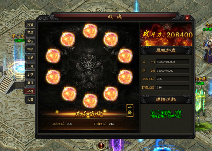 [一键安装] 【灭神圣妖传】[虚拟机一键端]速度下载，随时可能下线