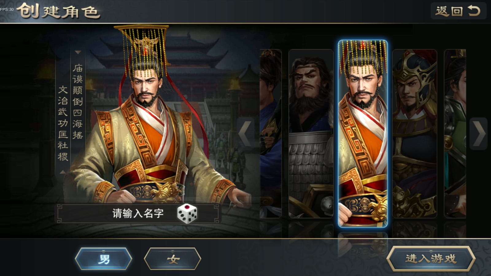 [手工架设] Docker游戏服务端【手游】【汉王纷争】