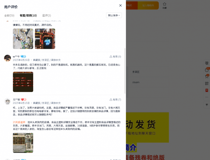 [一键安装] 大话免虚拟机一键端四族-七玩网