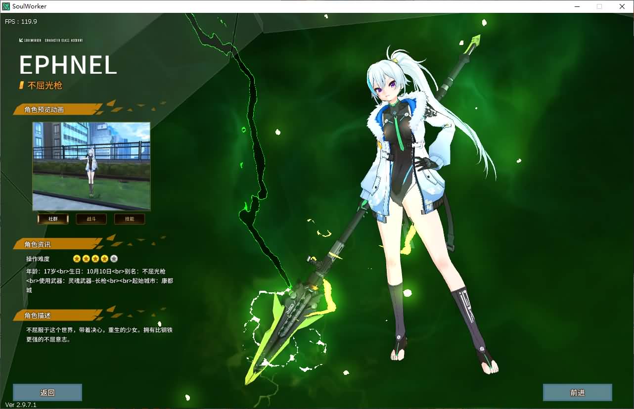 [手工架设] 3D次元动漫MMORPG端游【灵魂武器100级女狙版】