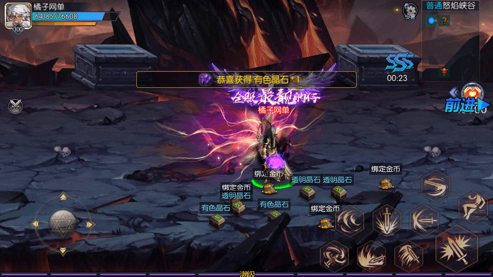 [手工架设] 横版闯关手游【全明星之武圣觉醒阿拉德完整版】最新整理Linux手工服务端详细搭建教程