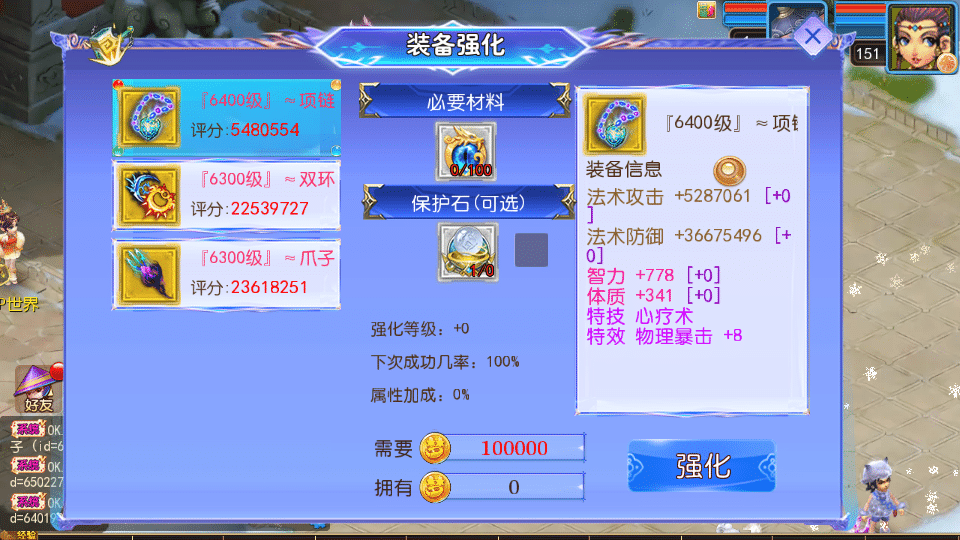 [一键安装] MT3换皮MH【幽魂西游2】最新整理单机版一键即玩镜像端