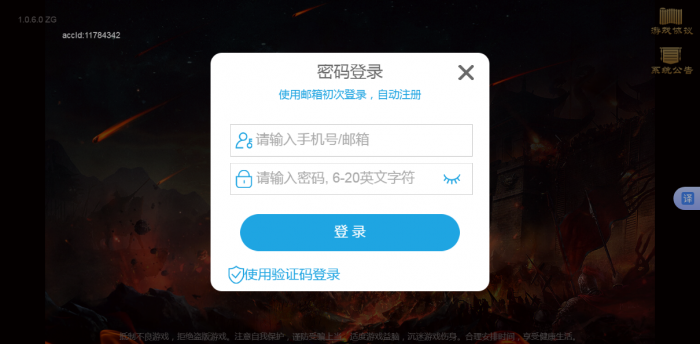 微信图片_20250321095655.png