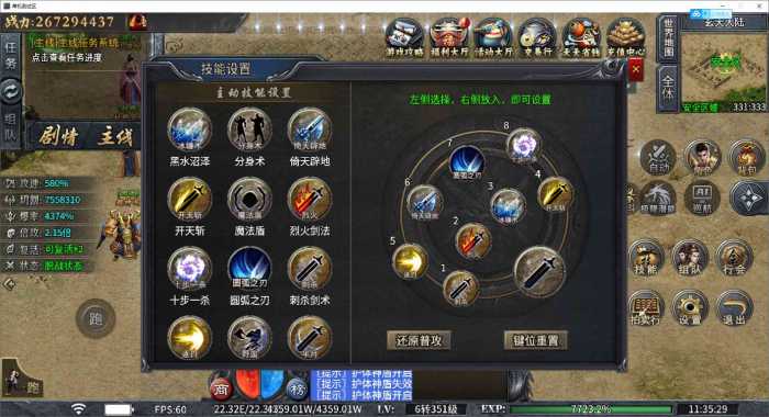 [一键安装] 【996引擎】2025超火的剧情类传奇，（牛马沉默）单职业10大陆无BUG带GM后台