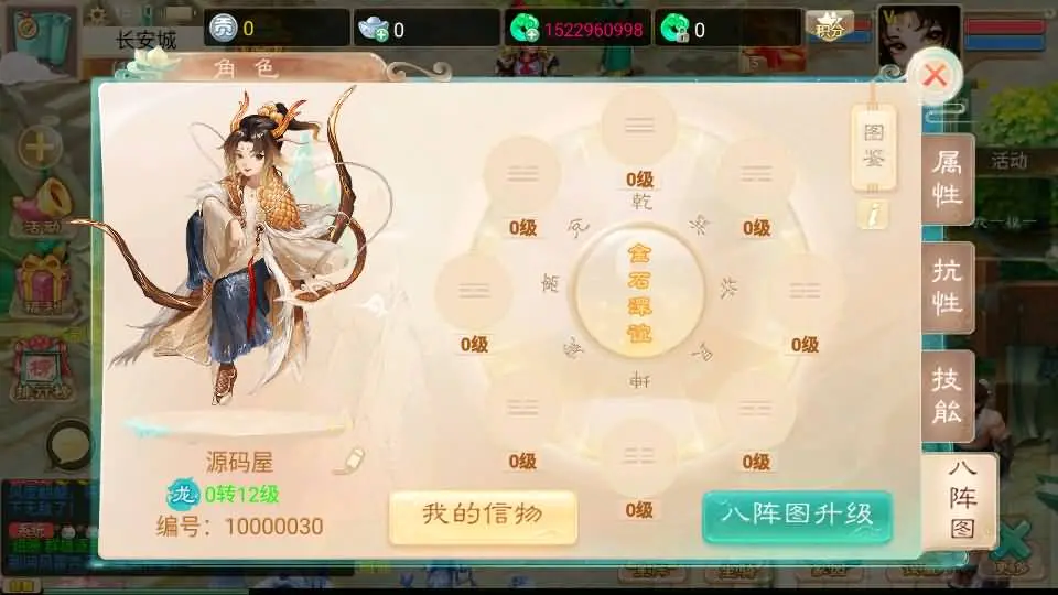 精品西游之如初西游 VM一键服务端+Linux手工服务端+后台+教程
