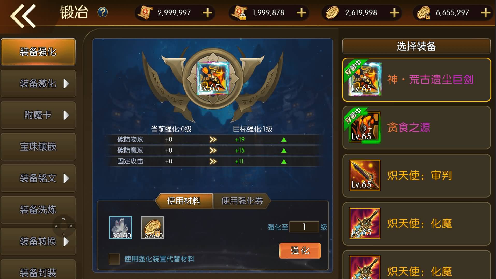 [手工架设] 全明星之重返阿拉德定制版