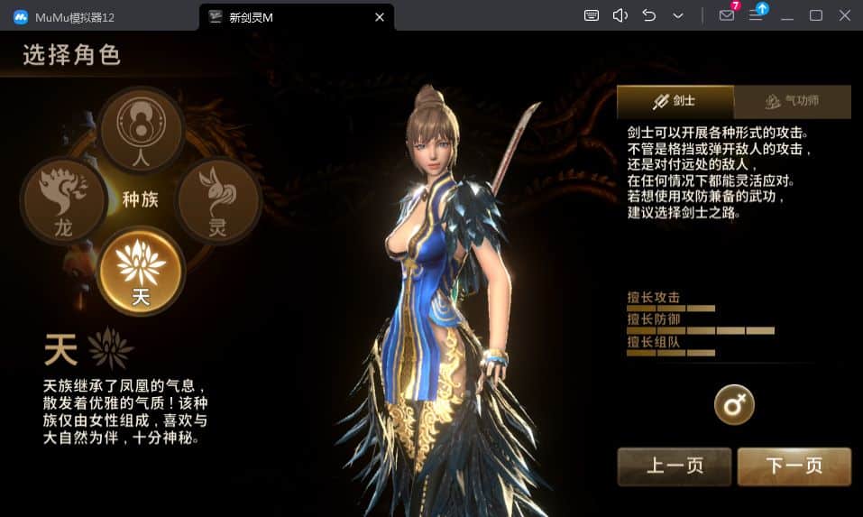 新剑灵M革命 2024整理Win半手工服务端+本地注册+新版授权GM后台+视频教程