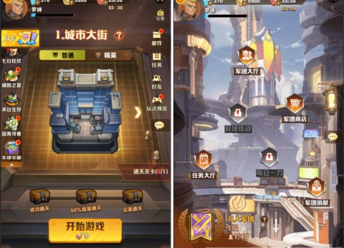 [一键安装] 【搬运】【向XX开炮】【第三版】【清空排行榜活动全开】【GM多功能后台】