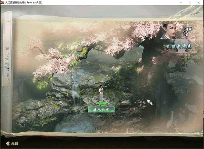 [手工架设] 【2024.6.1】霸道总裁精修大话慕羽河马7.5全套源码【六一专属 可商业】